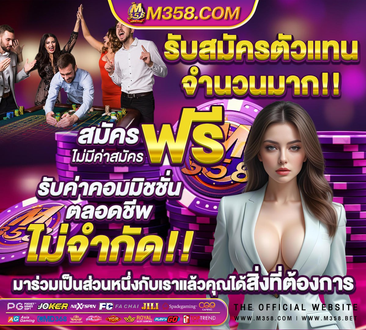 สล็อต ทดลองเล่นฟรี pg